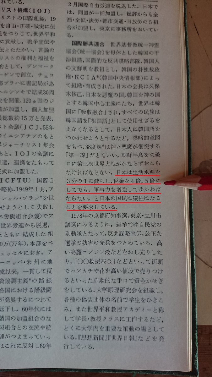 【朗報】とんでもない円安になって終わる。  [961998241]\n_1