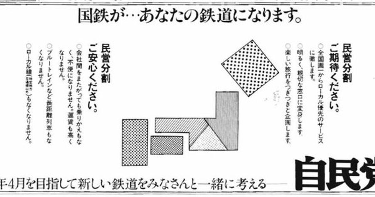 JR北海道さん終わるw５年で1000人が辞める異常事態にw  [205023192]\n_1