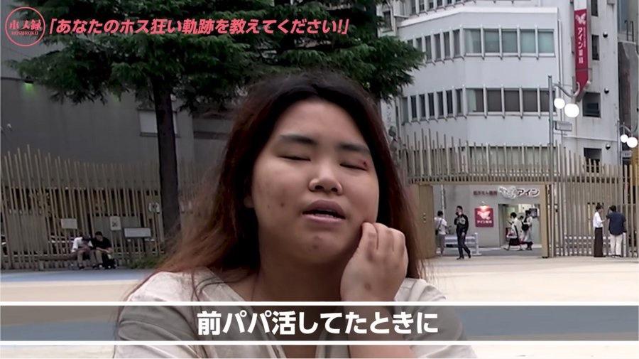 【衝撃】パパ活おじさんが3万円で『大人希望』した結果、要望が多過ぎて晒されてしまう（画像あり） \n_1