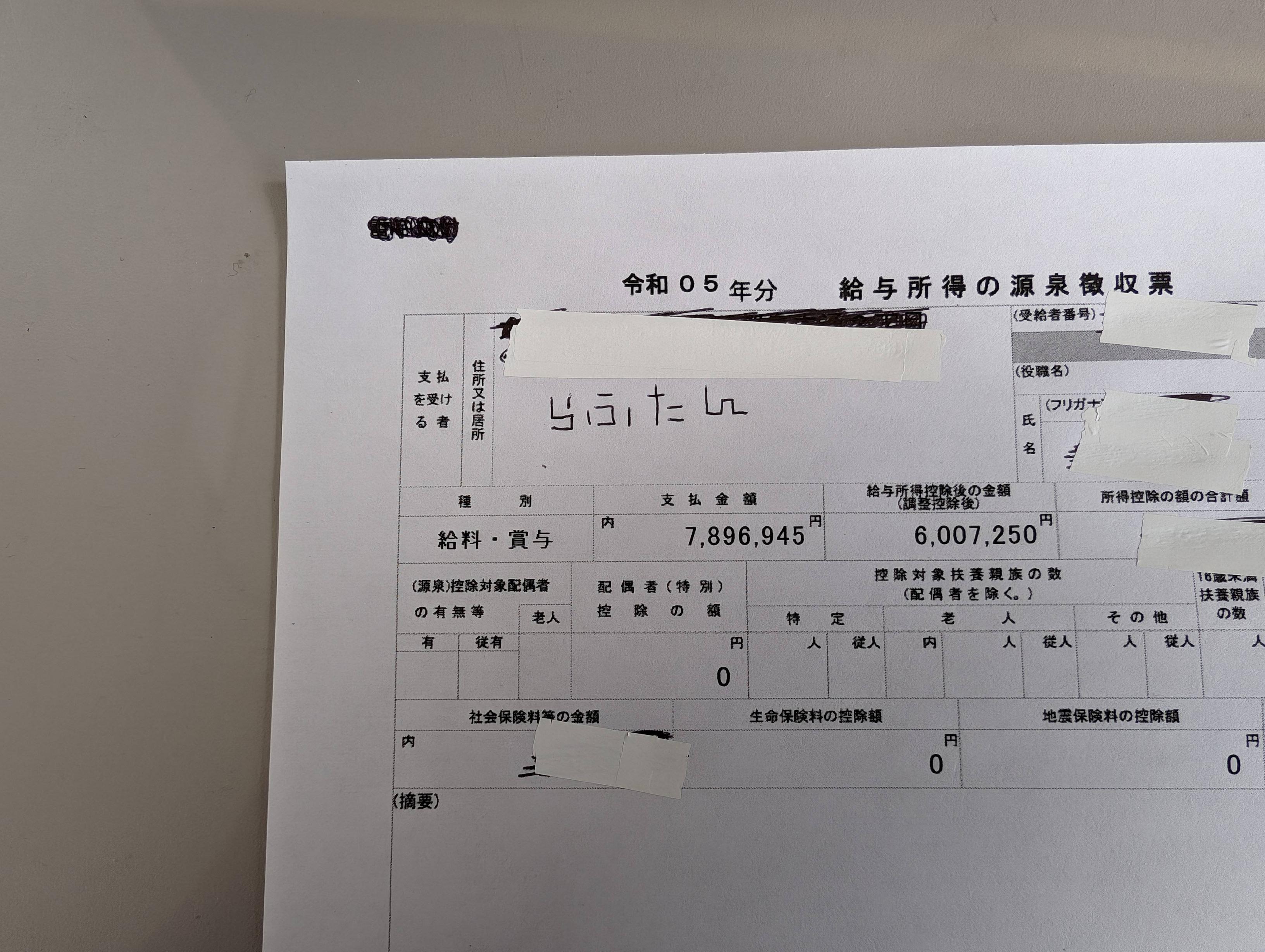 【悲報】地方人「もう無理。立命館出たのに35才で年収338万円。今更転職も東京に逃げ出すこともできない…一生子供部屋で独身生活…  [257926174]\n_1