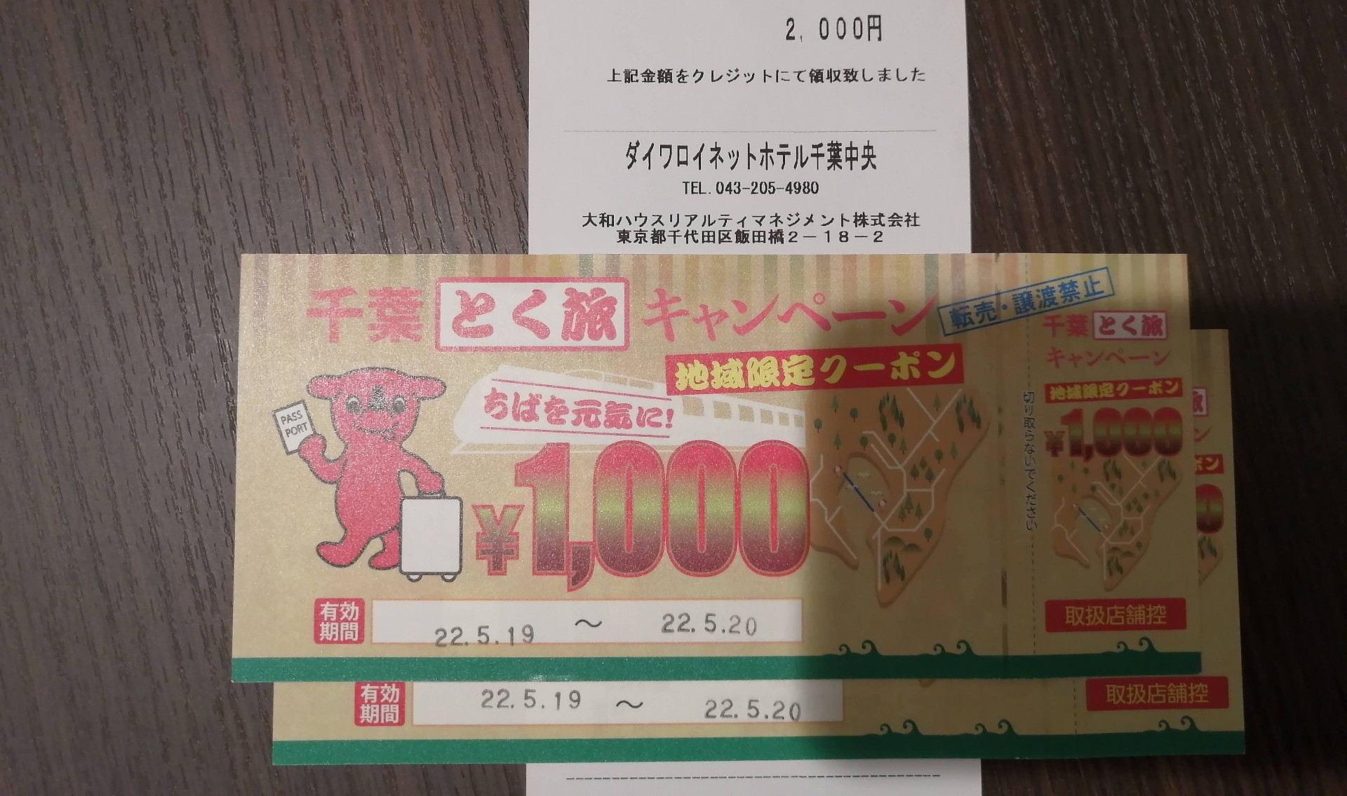 ５，０００円でビジホに泊まれる時代、終わるwwwwwwwwwwwwwwww  [207516352]\n_1