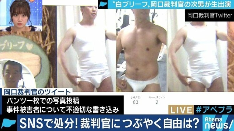 【速報】岡口基一裁判官(58)、不適切ツイートで罷免決定。法曹資格喪失、退職金無しの地獄コースへ  [467637843]\n_1