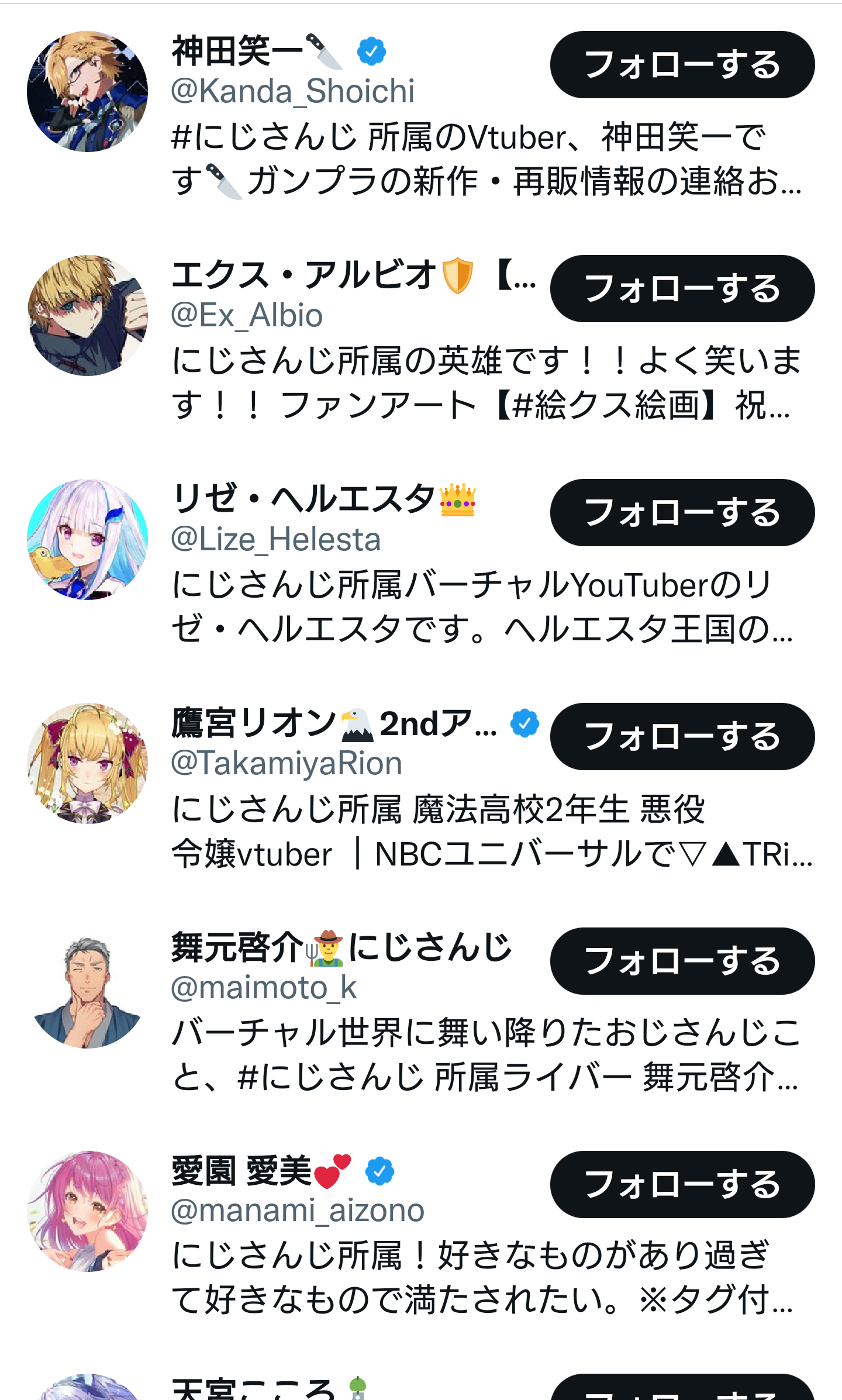 【悲報】Vtuberコラボに反対していたアイドルマスターのオタク、公式に煽られてブチギレwwwwwwwwwwwwwwwwwwwwwwwww  [426633456]\n_1