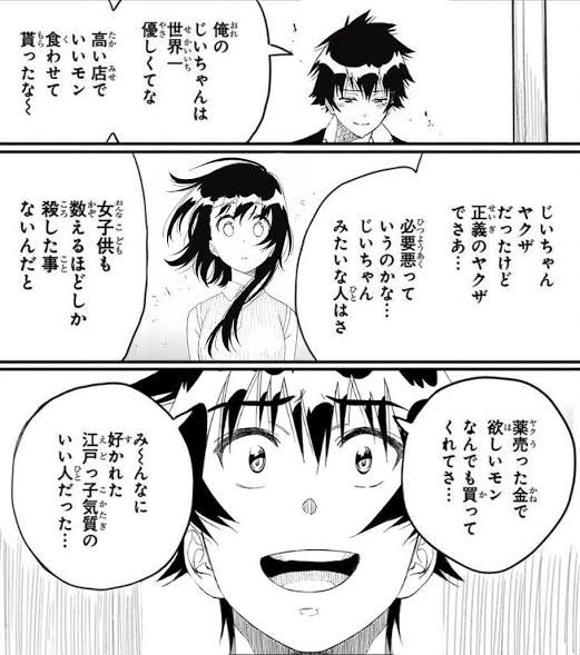 ラブコメ漫画で「やめーや…」てなる展開 \n_1