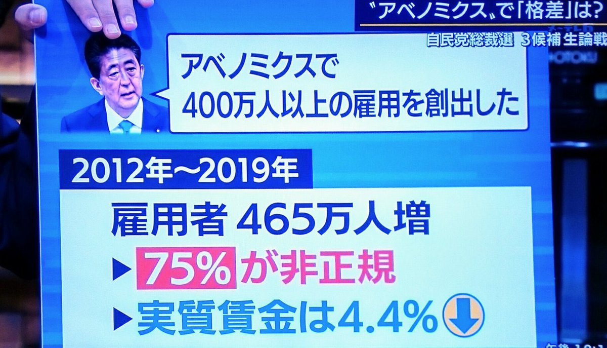 月例経済報告、「アベノミクス三本の矢」を削除  [419054184]\n_2