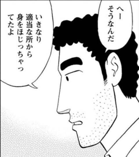 【悲報】野原ひろしがメシ食う漫画の作者「意味不明だと批判されたので解説します」→さらに叩かれるwwwwwwwwwwwwwwwwwwww  [426633456]\n_2