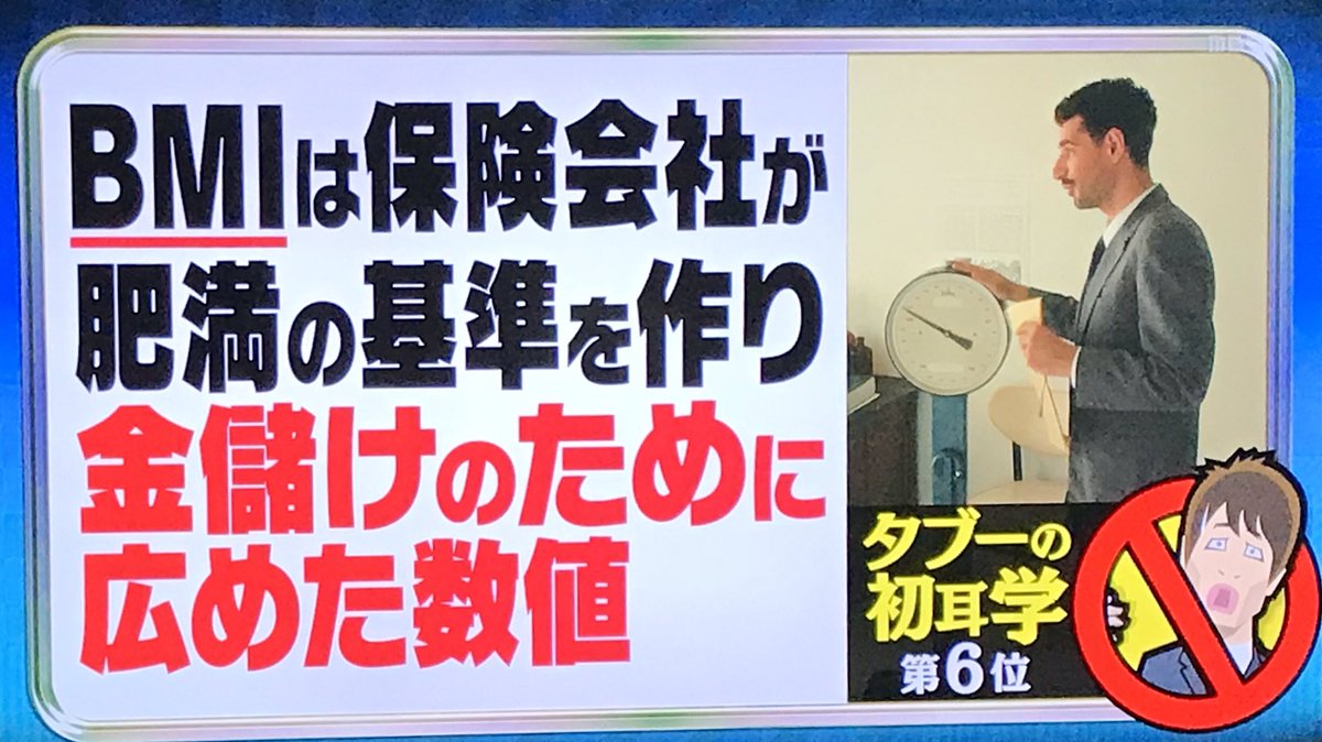 【悲報】日本人男性、25歳を超えるとデ○だらけだった \n_3