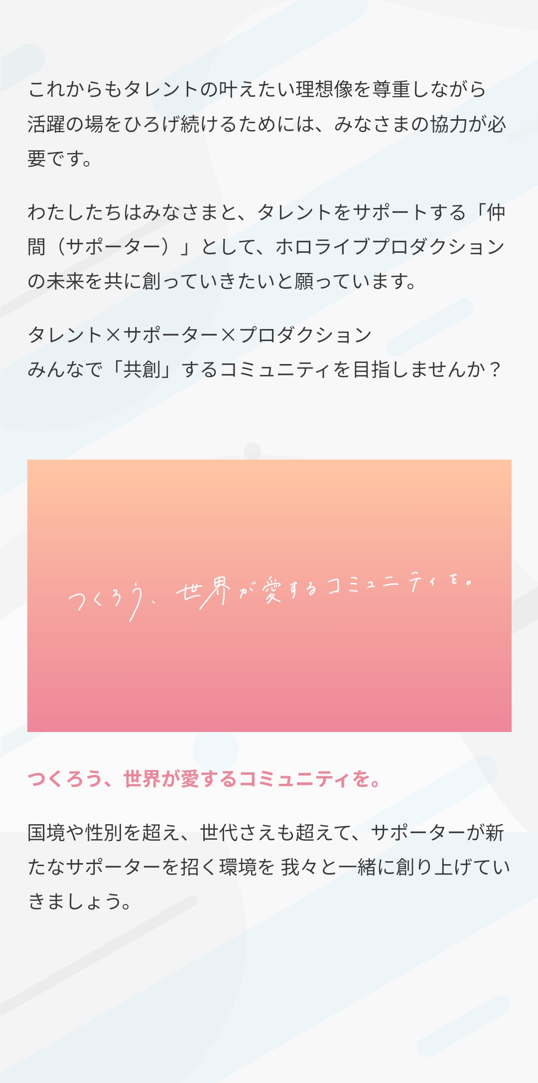 【悲報】Vtuberコラボに反対していたアイドルマスターのオタク、公式に煽られてブチギレwwwwwwwwwwwwwwwwwwwwwwwww  [426633456]\n_3