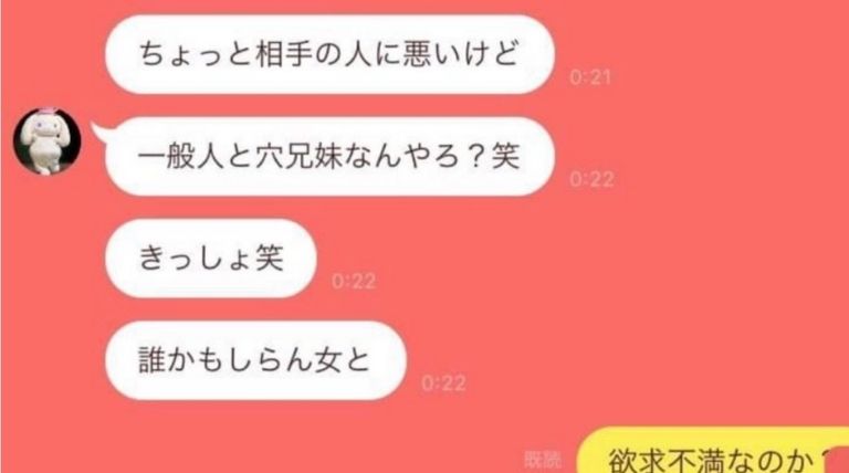 【朗報】ドヤコンガ(CV:水瀬いのり)、理解ある彼くんと結婚して逃げ切りか \n_3