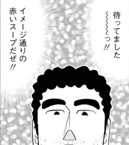 【悲報】野原ひろしがメシ食う漫画の作者「意味不明だと批判されたので解説します」→さらに叩かれるwwwwwwwwwwwwwwwwwwww  [426633456]\n_3