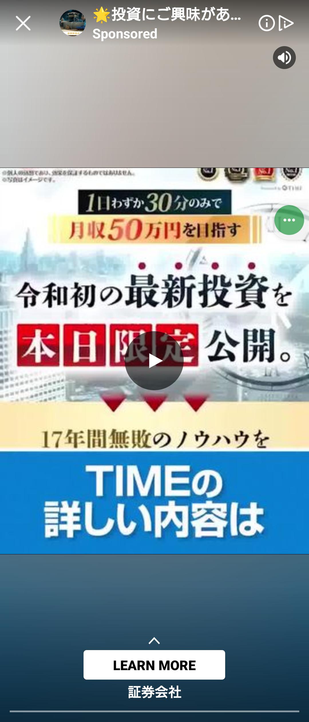 ネット広告、もう完全に無法地帯。ニュースサイトITmediaで詐欺サイトに強制遷移→戻るボタン不可  [637618824]\n_4