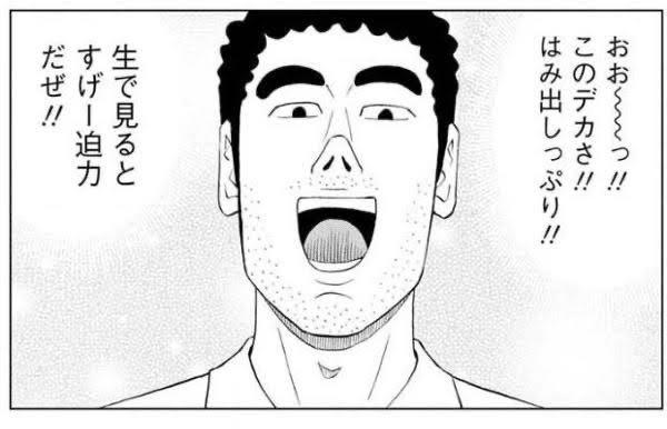 【悲報】野原ひろしがメシ食う漫画の作者「意味不明だと批判されたので解説します」→さらに叩かれるwwwwwwwwwwwwwwwwwwww  [426633456]\n_4