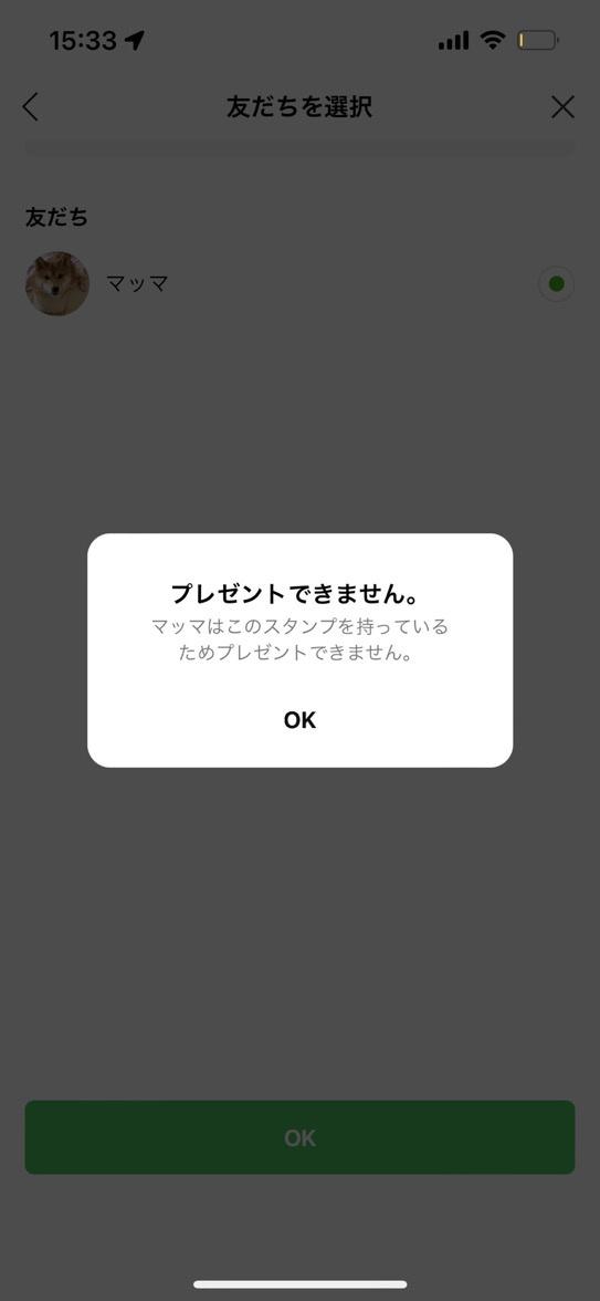 風俗嬢「ホストバカにした結果親に風俗嬢やってるのバラされて人生終わった...」  [856698234]\n_11