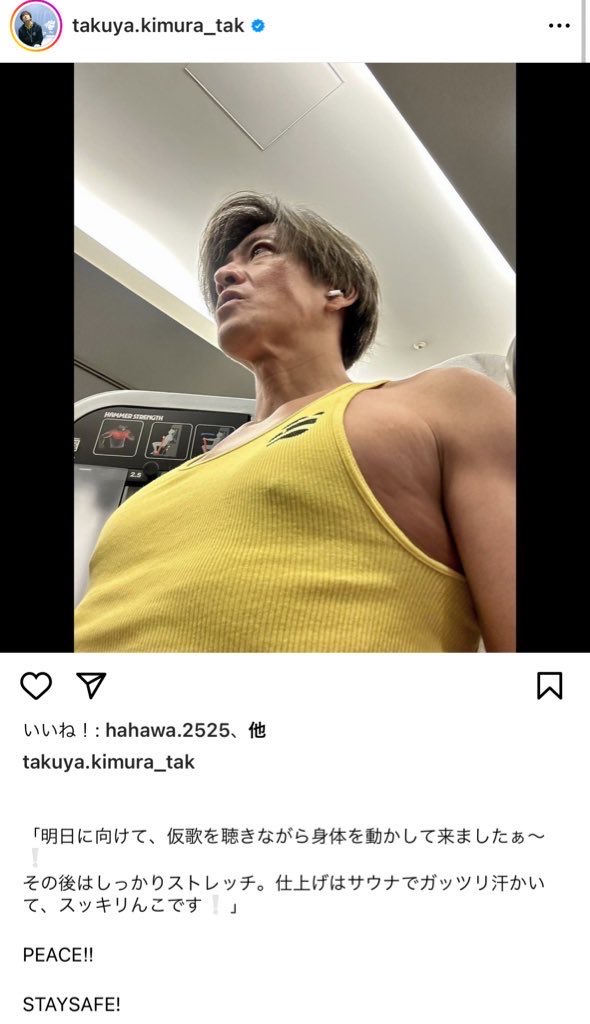 粗品「木村拓哉の身長は161cm、挨拶無視されたときにしっかり確認した」  [985879258]\n_1