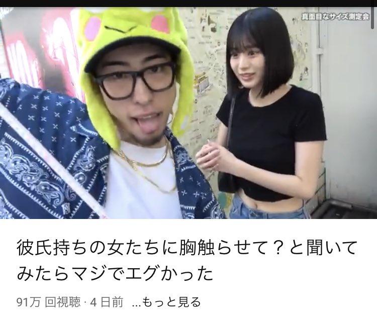 【悲報】超人気YouTuber、BANされる  [394133584]\n_1