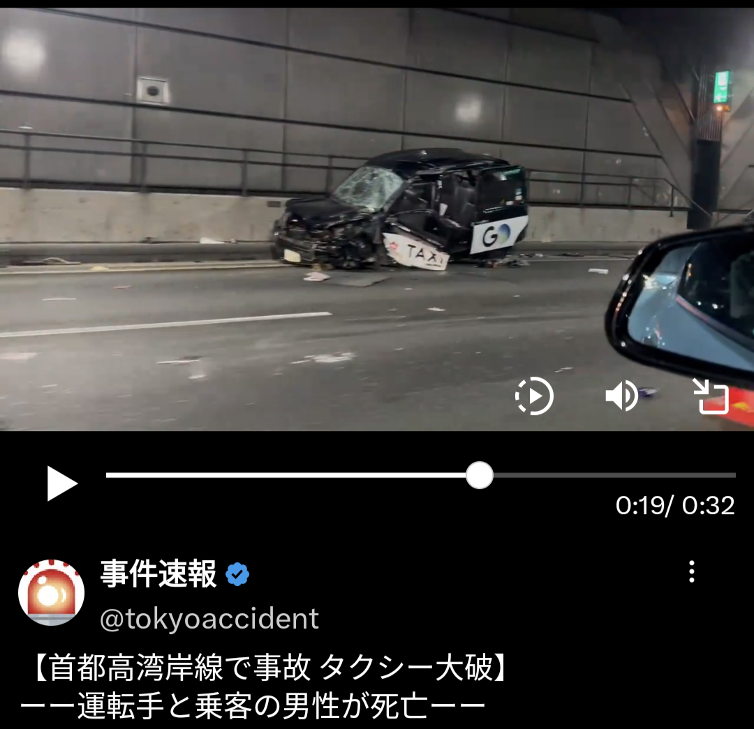 【訃報】出光タンカー松尾一郎社長 タクシーの運転手が急○し交通事故に巻き込まれ亡くなる  [579392623]\n_1