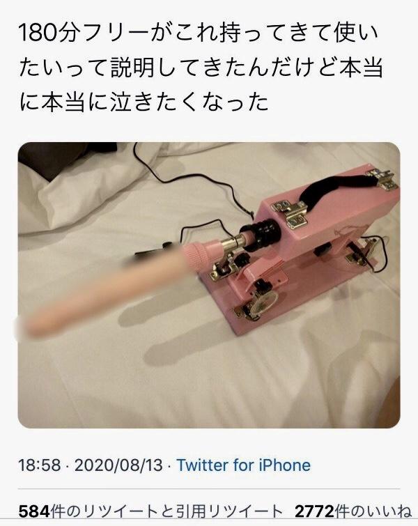 【画像】風俗嬢にハマる弱者男性さん、想像を絶するモンスターだった…😨  [746833765]\n_1