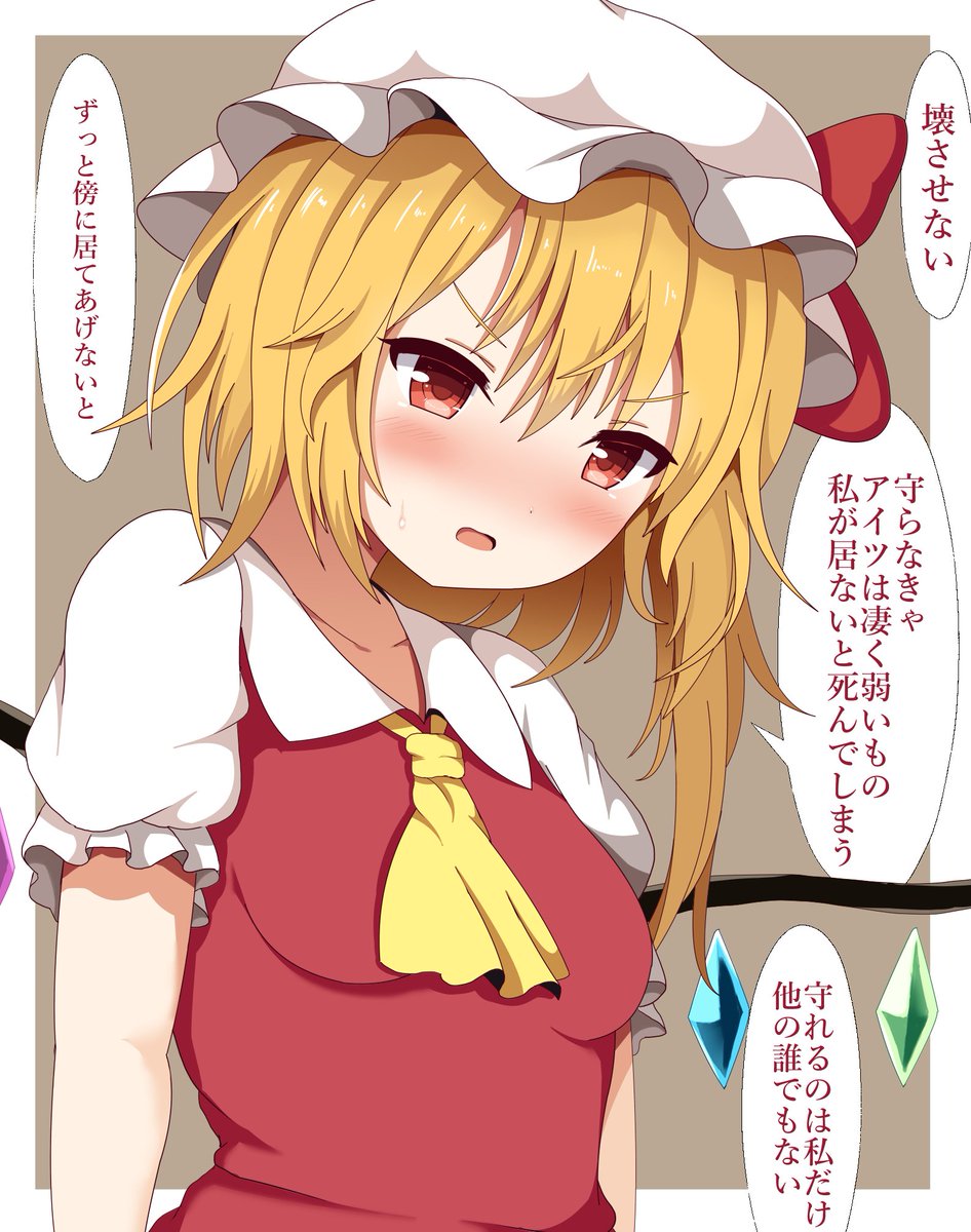 同人界でそれなりの規模をもつ、『東方Project』とかいう謎のジャンル… 名前は聞いたことあるけど何なのかは誰も知らない  [875588627]\n_1