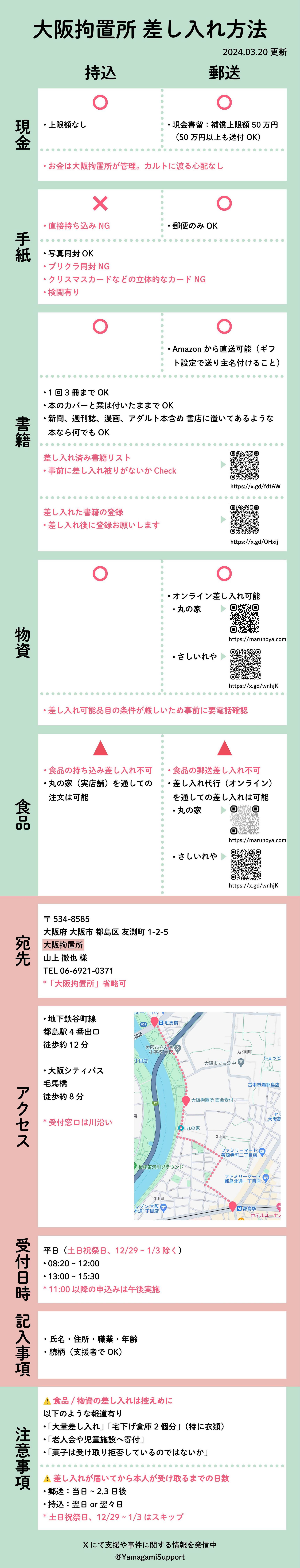 【悲報】山上徹也「自民党政権終わらせておいたぞ」👈こいつ  [312375913]\n_1