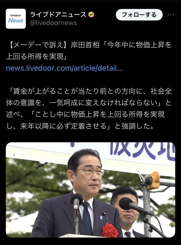 【悲報】中小企業「時給1500円って年収290万円もするんだぞ！そんなに払ったら会社が潰れる！頭おかしいの？」6万いいね  [257926174]\n_1