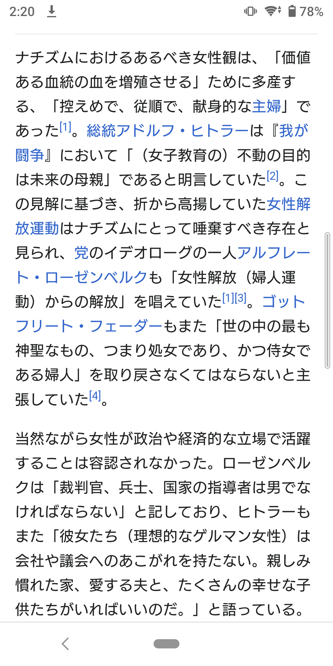 【悲報】アドルフ・ヒトラー「な、俺が正しかったろ？」  [616817505]\n_1