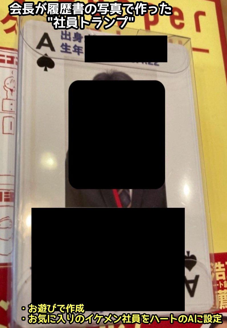 【画像】「いなば食品」の稲葉優子、社員に高級財布を買わせてしまうωωω \n_1