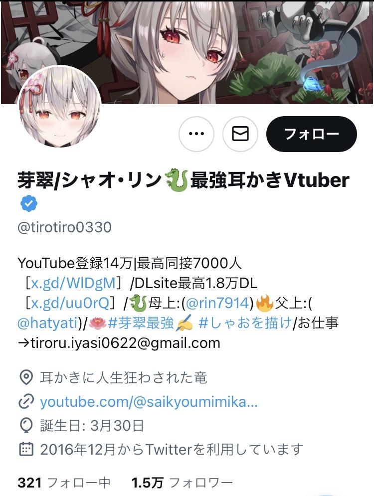 【悲報】人気Vtuberさん、目覚める…「パンデミックは仕組まれたもの、ワクチンは人工ウイルス」  [426633456]\n_1