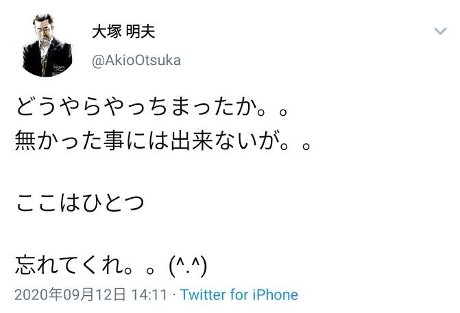 アムロ、３７歳下ファンと不倫して妊娠中絶 \n_1