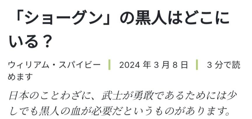 【朗報】アサシンクリードの織田信長さん、安土城に正方形の畳を敷き詰めてしまう \n_1