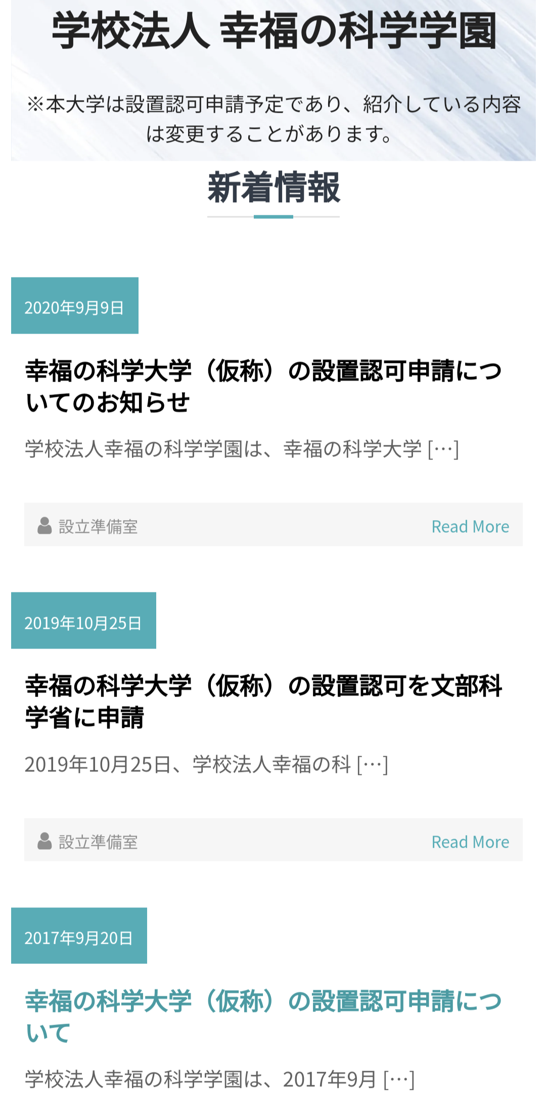 【大爆笑】創価大学さん、人気がなさ過ぎて定員割れ起こすｗｗｗｗｗｗ  [487816701]\n_1