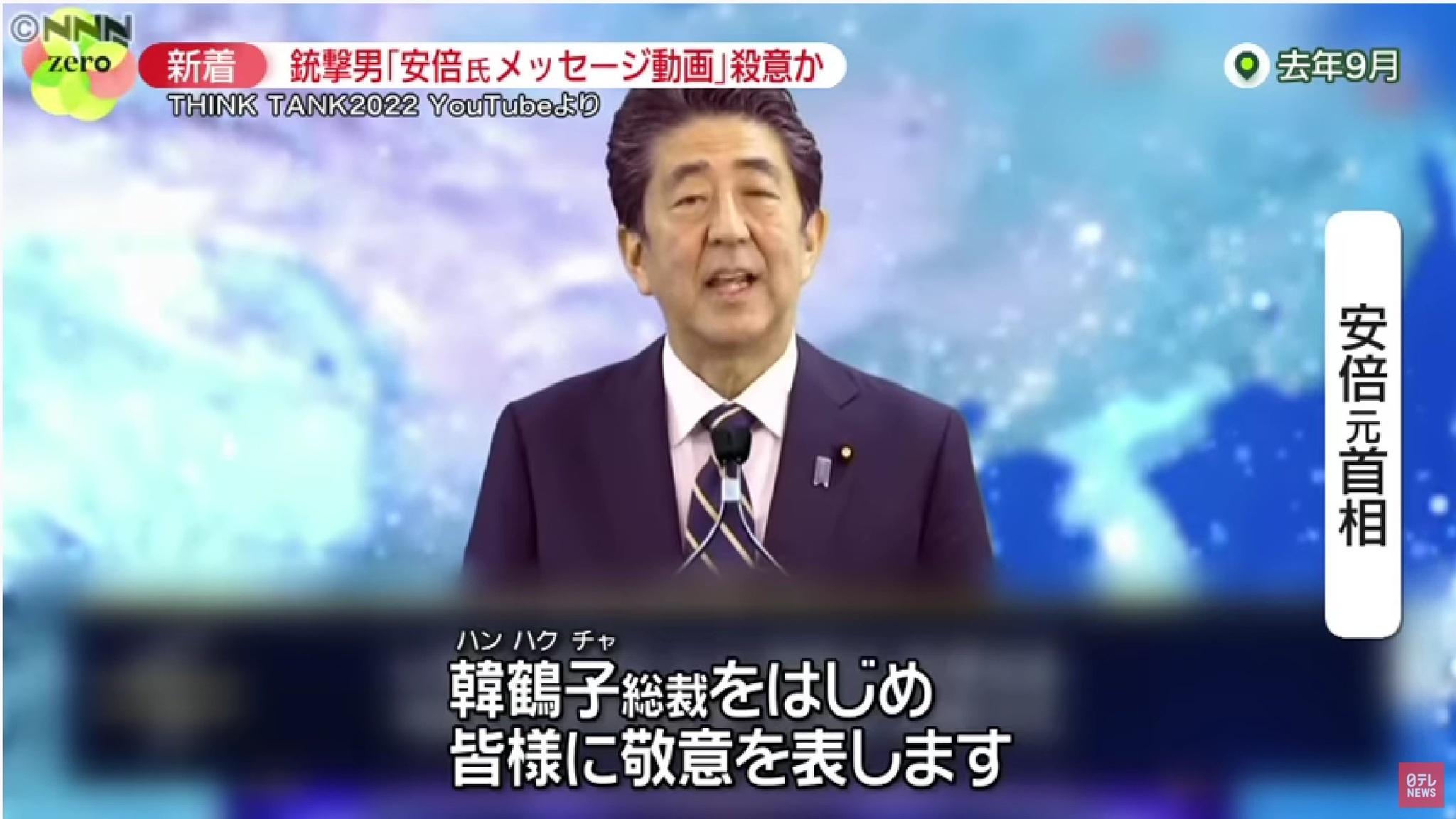 統一教会「韓国発祥のカルトです。日本人信者から破産させるほど金搾り取ってます」👈これを保守派が許してる理由  [268718286]\n_1