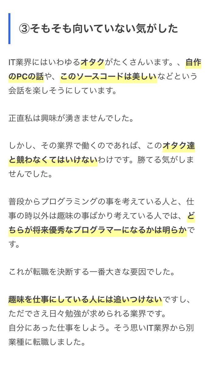 【画像】非プログラマーやプログラミング初心者はこういうの見ると気絶するらしいな  [743999204]\n_1