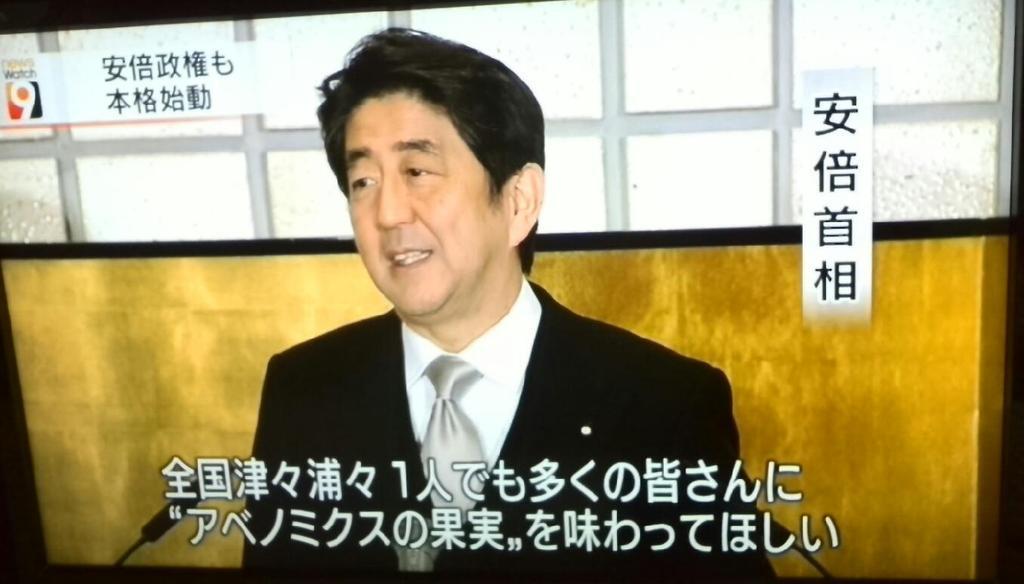 【悲報】日本のテレビ、『アベノミクス』が放送禁止用語になる  [373226912]\n_1