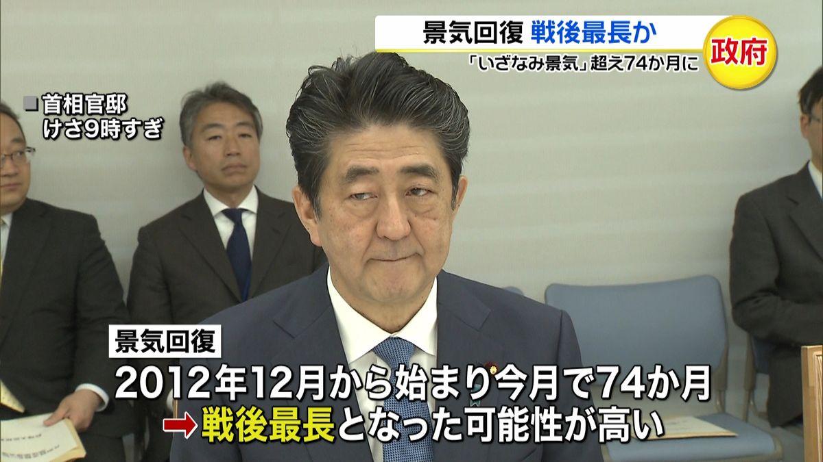 【悲報】日本のテレビ、『アベノミクス』が放送禁止用語になる  [373226912]\n_1