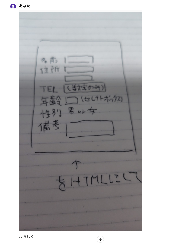 【悲報】ChatGPT4oのせいでプログラマーが失職しまくってしまうwwwwwwwwww  [407370637]\n_2