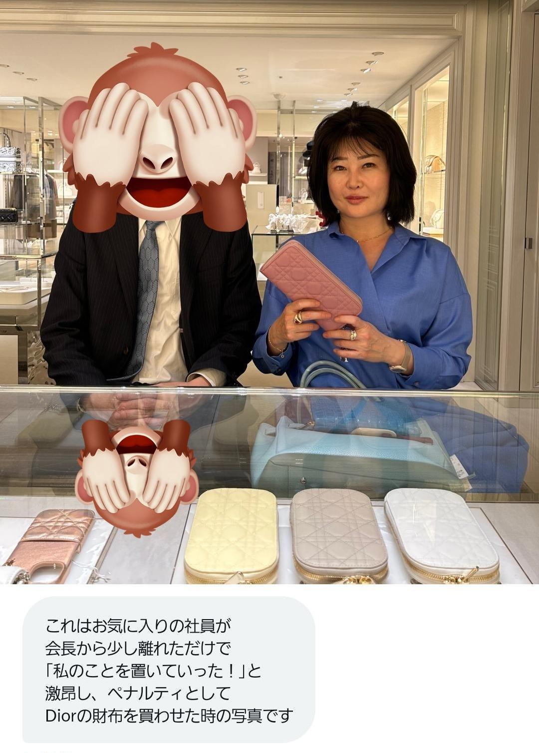 【画像】「いなば食品」の稲葉優子、社員に高級財布を買わせてしまうωωω \n_2