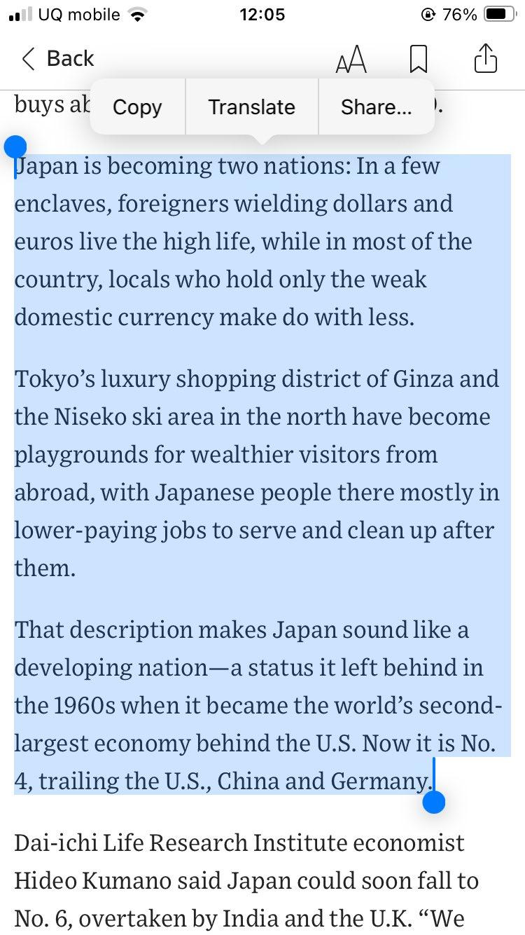 【悲報】日本の貧困化、海外にバレ始める「日本はもはやタイと同じ」 \n_2