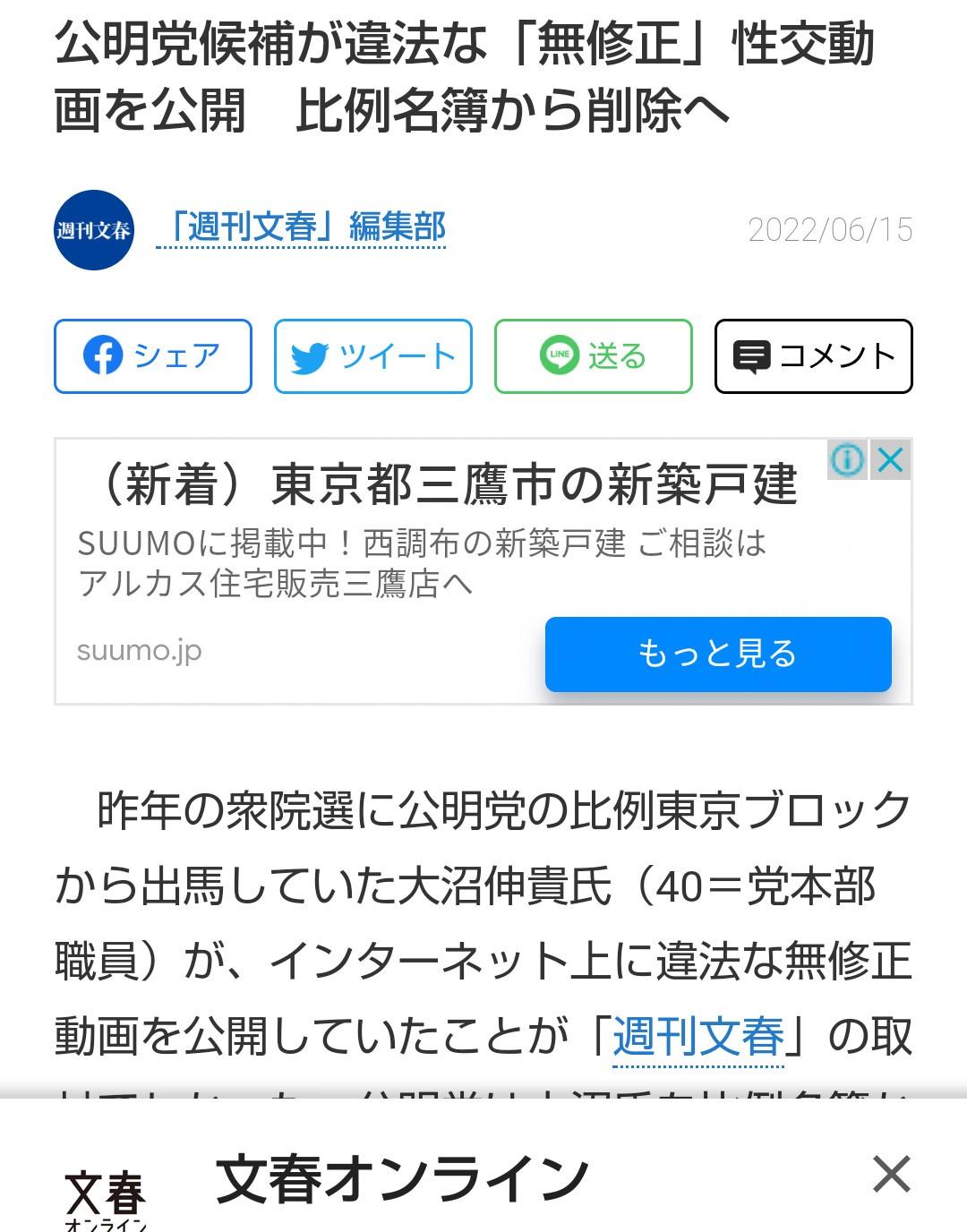 ダイの大冒険、ラストバトルの人選が忖度一切なし \n_2