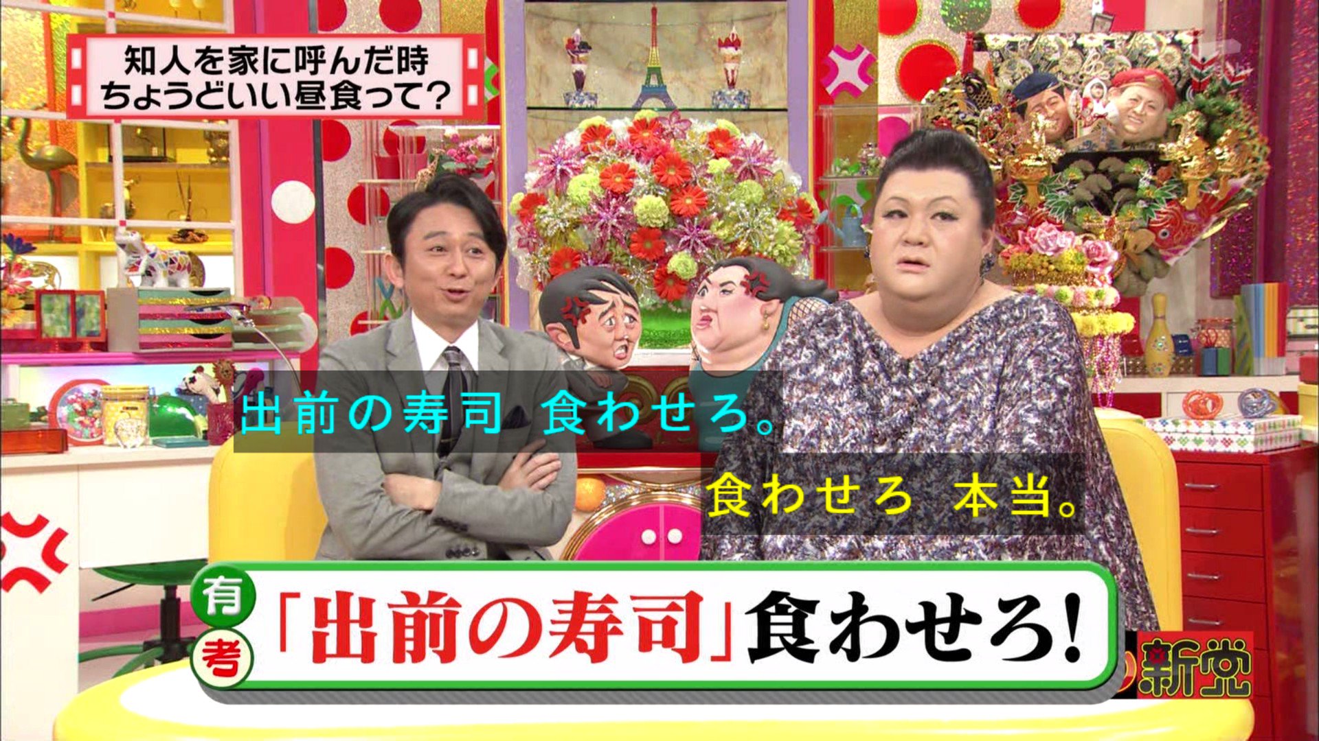 有吉弘行｢『こどおじ』ってヤベーよな。自分が親で息子が40過ぎて家に居てみ？ゾッとするよ。｣  [153490809]\n_2