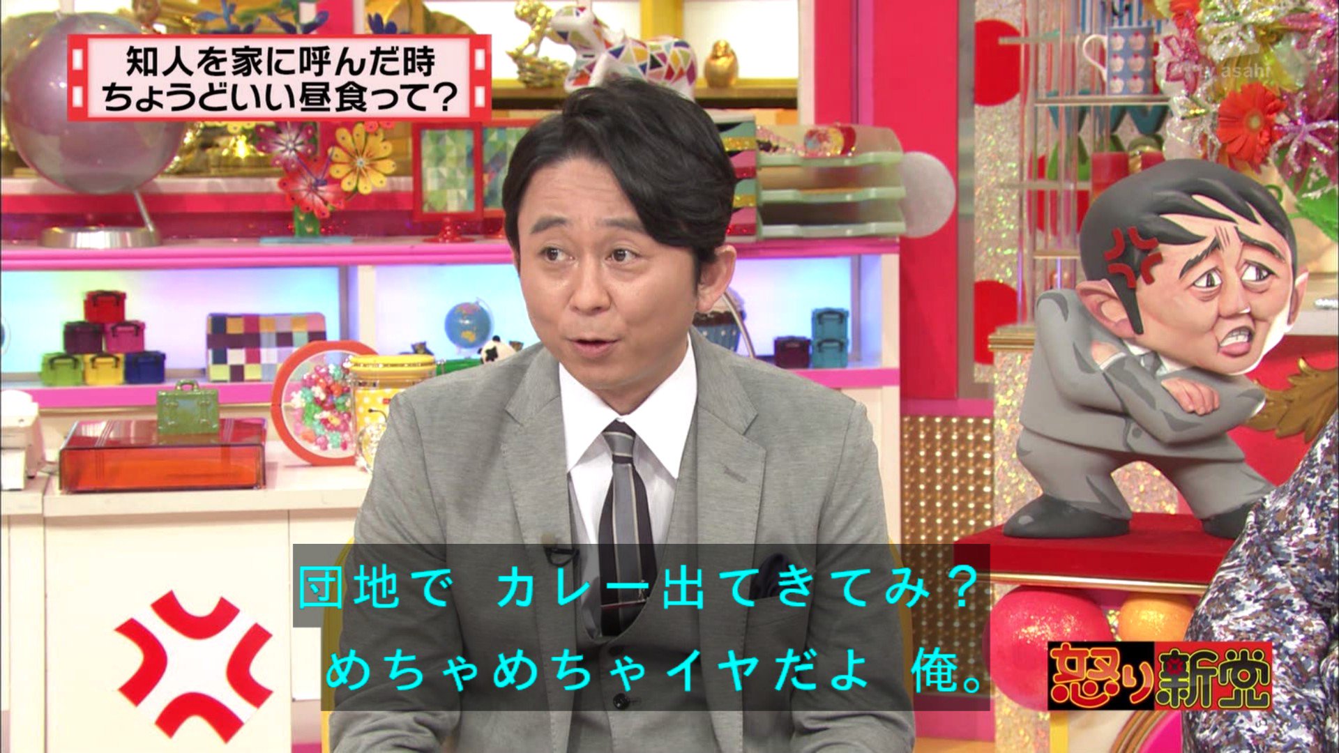 有吉弘行｢『こどおじ』ってヤベーよな。自分が親で息子が40過ぎて家に居てみ？ゾッとするよ。｣  [153490809]\n_3