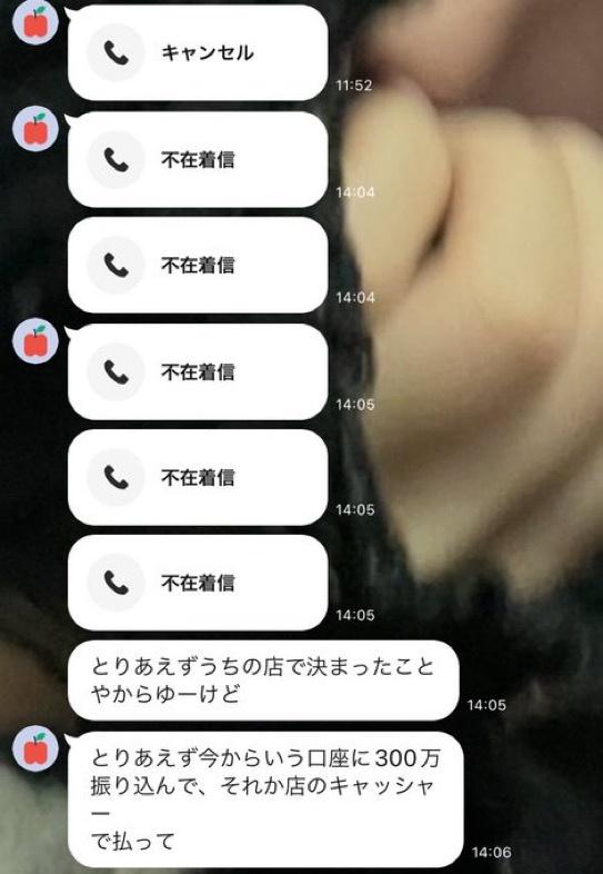 風俗嬢「ホストバカにした結果親に風俗嬢やってるのバラされて人生終わった...」  [856698234]\n_4