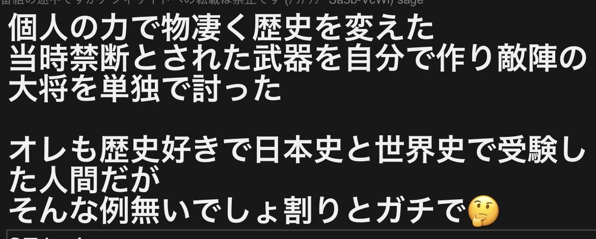 【悲報】山上徹也「自民党政権終わらせておいたぞ」👈こいつ  [312375913]\n_7