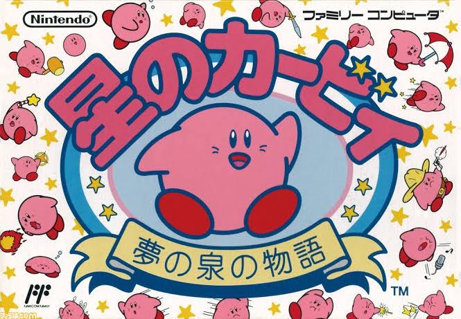 レトロゲームの価値が高騰中！ファミコン・初代ロックマンは7万円、ネオジオ・ちびまる子ちゃんは150万円。お前らの家にあるかも！？  [306119931]\n_8