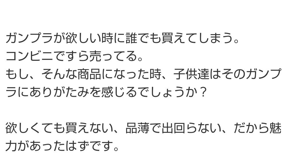 ガンダムSEED面白すぎてワロタ \n_1