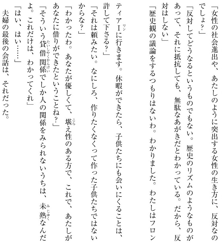 【悲報】富野「Vガンダムは駄作です！観てはいけません！」 これなんで？Z、ZZよりは面白かったんだが  [426633456]\n_1