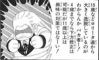 四谷大塚の盗撮塾講師からの手紙｢好きで○○になったわけでもないのになぜここまで嫌われるのか｡あと私は○○だ｡○リコンと一緒にするな｣  [597533159]\n_1