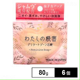 【悲報】女さん気ずく「あれ？自分より年収の低いのに家事や育児のしない日本人の男と結婚するメリット無くね？」36万いいね  [257926174]\n_1