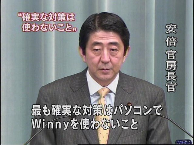 ネット民「Winny事件がなかったら日本からもGAFAが生まれてた！」 さすがに言い過ぎだよね？  [498784933]\n_1