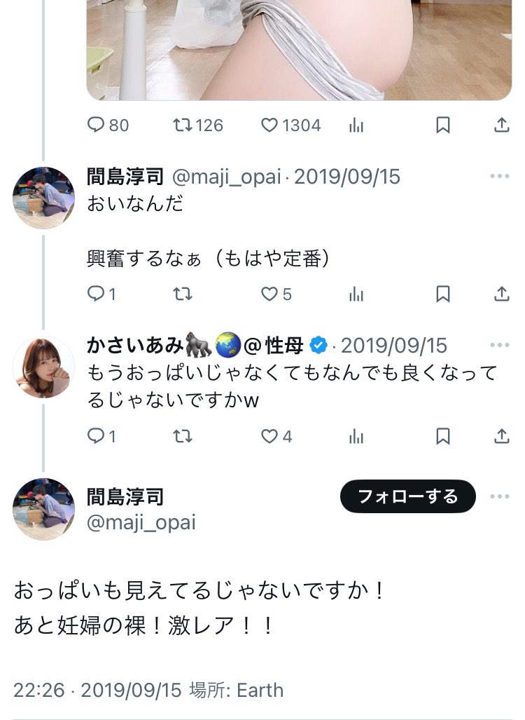 人気声優・間島淳司さん、電車内での女性のちょっとした行動を「感じ悪い」と投稿してガチ炎上🔥してしまう  [126042664]\n_1