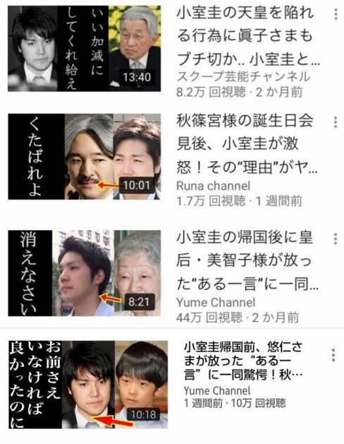 YouTubeの解説系動画、ちょっとレベルが低すぎる…  [112948759]\n_1